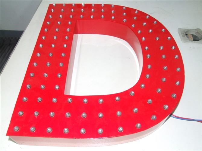 點(diǎn)陣字